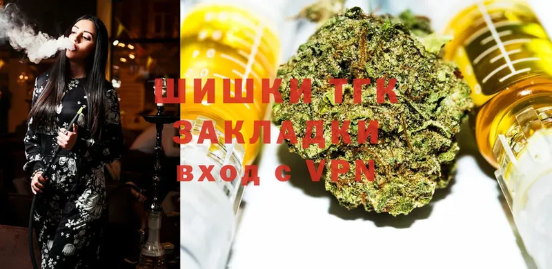 Шишки марихуана SATIVA & INDICA  KRAKEN онион  Буй 